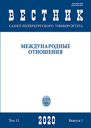 					Показать Том 13 № 1 (2020)
				