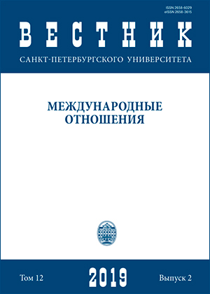 					Показать Том 12 № 2 (2019)
				