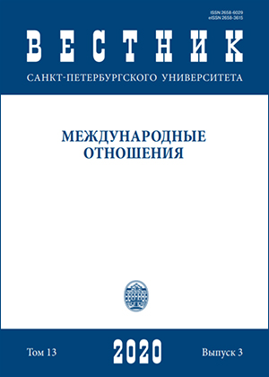 					Показать Том 13 № 3 (2020)
				